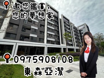 樂屋_東佳興青空蔚來華廈區待售房屋 東佳興青空蔚來華廈區待售房屋