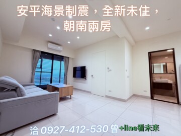 樂屋_聯上海棠待售房屋 聯上海棠待售房屋
