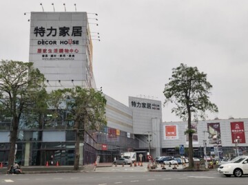 樂屋_現代親家待售房屋 現代親家待售房屋