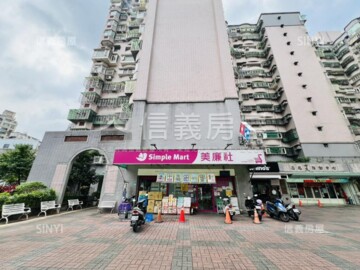 和平路220號華廈待售房屋