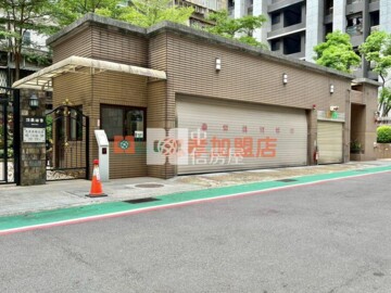 信義區待售房屋