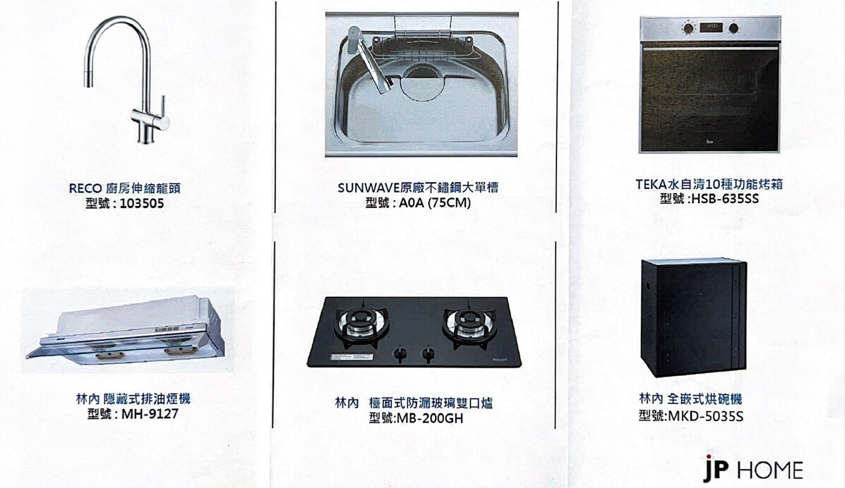 樂屋_台中市北屯區國泰美禾待售房屋 台中市北屯區國泰美禾待售房屋