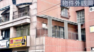 親親校樹待售房屋