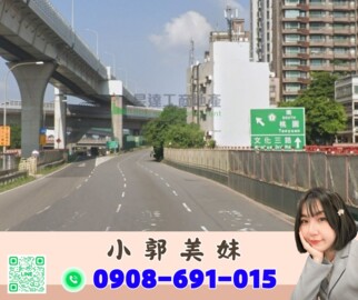 林口區待租房屋