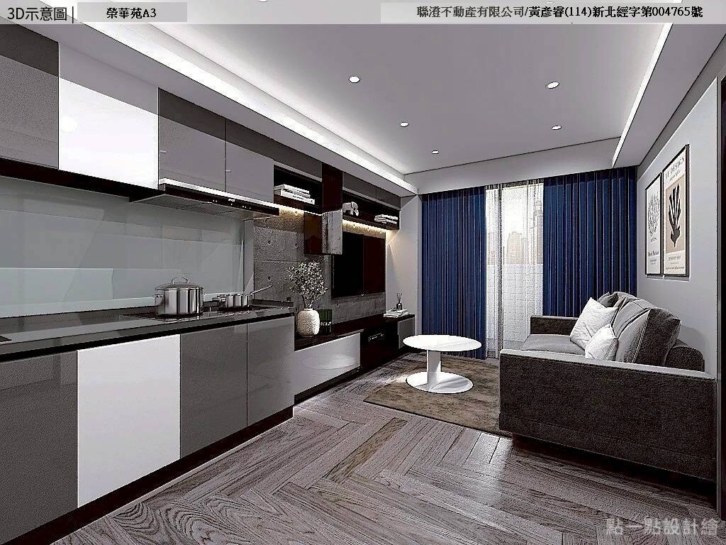 輕鬆購⎮全新落成⎮榮華苑1房1廳⎮同心圓黃弘林