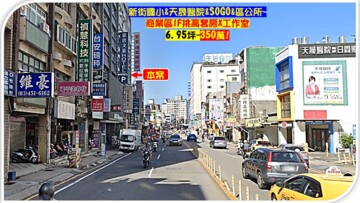 延平大樓待售房屋