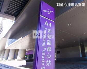 宏普AMAX-SOHO待售房屋