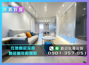 樂屋_天下居待售房屋 天下居待售房屋