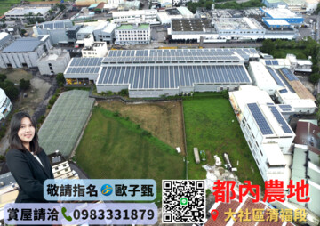 樂屋_大社區待售房屋 大社區待售房屋