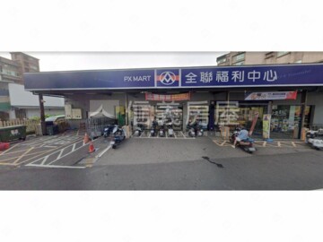 中原豪景待售房屋