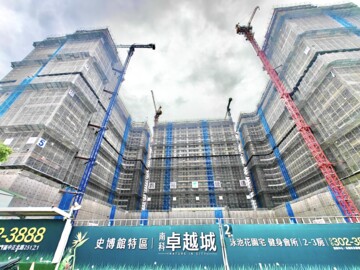 南科卓越城/南科悦揚待售房屋