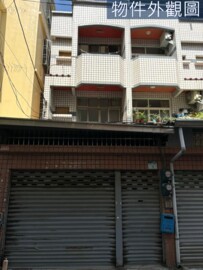 大寮區待售房屋