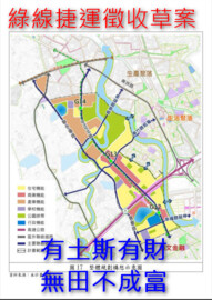 蘆竹區待售房屋