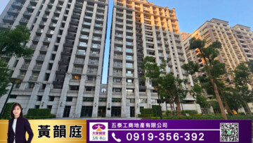 璀璨之都米蘭特區待售房屋