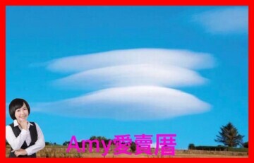 太子城大樓區待售房屋