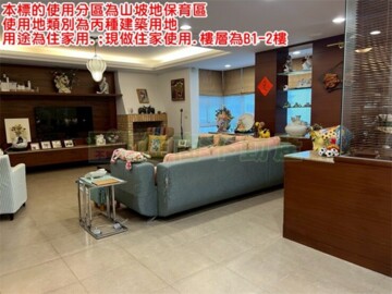 樂屋_土城區待售房屋 土城區待售房屋