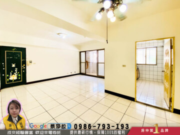 樂屋_育德街18號華廈待售房屋 育德街18號華廈待售房屋