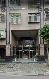 大世紀花園廣場待售房屋