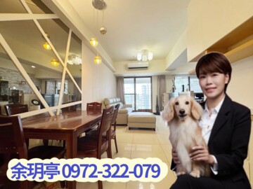 綠氧森仰森館待售房屋