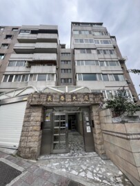天母鐉待售房屋