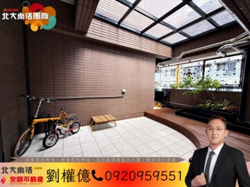 樂屋_高誠首耀待售房屋 高誠首耀待售房屋