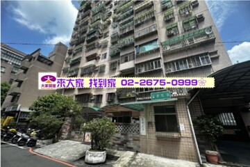 樂屋_富貴及第待售房屋 富貴及第待售房屋