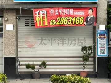 嘉義市東區博愛路二段 - Image 1