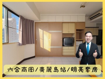 樂屋_漢總棕櫚泉待售房屋 漢總棕櫚泉待售房屋