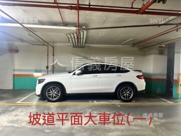 欣璞綻待售房屋