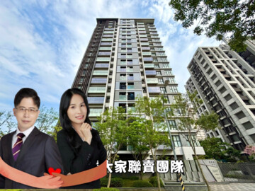 樂屋_長群享享CITY待售房屋 長群享享CITY待售房屋