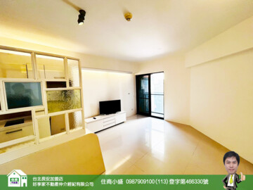 中山區待售房屋