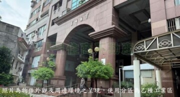 寶祥縣寶待售房屋