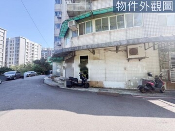 益翔樂活綻待售房屋