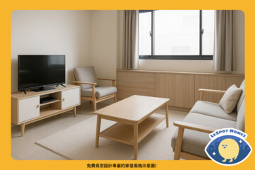 漢京大莊透天區待售房屋
