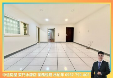 樂屋_大安區待售房屋 大安區待售房屋