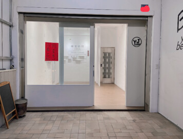 南投縣南投市成功三路 - Image 1