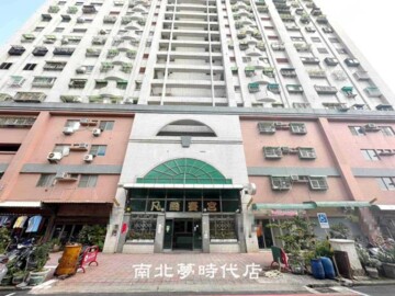 凡爾賽宮待售房屋