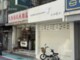 捷運稀有黃金店面釋出