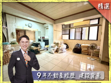 樂屋_富貴大樓待售房屋 富貴大樓待售房屋