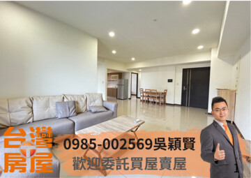 樂屋_遠雄之星待售房屋 遠雄之星待售房屋