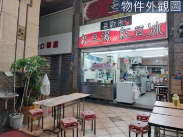 樂屋_采蓮天待售房屋 采蓮天待售房屋
