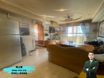 花開富貴待售房屋