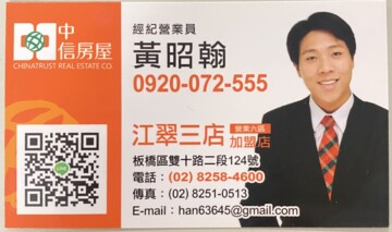 樂屋_福林寶典待售房屋 福林寶典待售房屋