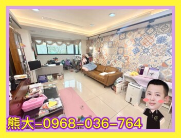 城市首席待售房屋