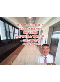 樂屋_南科之心待售房屋 南科之心待售房屋