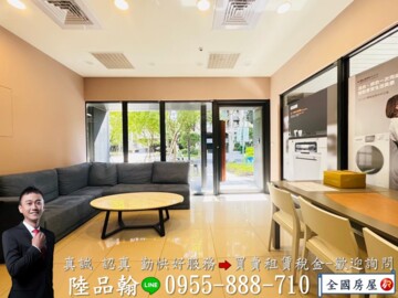 樂屋_翠峰待售房屋 翠峰待售房屋