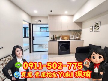 樂屋_利園大樓儂安時尚會舘待售房屋 利園大樓儂安時尚會舘待售房屋