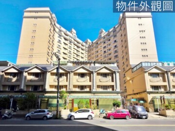 竹北市待售房屋