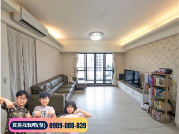 樂屋_寶崍市中欣/寶崍一番町待售房屋 寶崍市中欣/寶崍一番町待售房屋