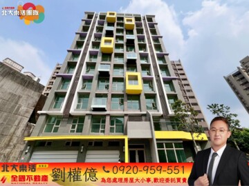 樂屋_心家家待售房屋 心家家待售房屋